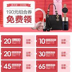 精明消費指南 箱包鞋帽品牌折扣與機(jī)械設(shè)備銷售平臺推薦
