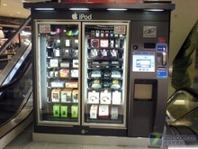 當(dāng)蘋果遇上售貨機(jī) iPod自動(dòng)販賣機(jī)，比下個(gè)便利店還近
