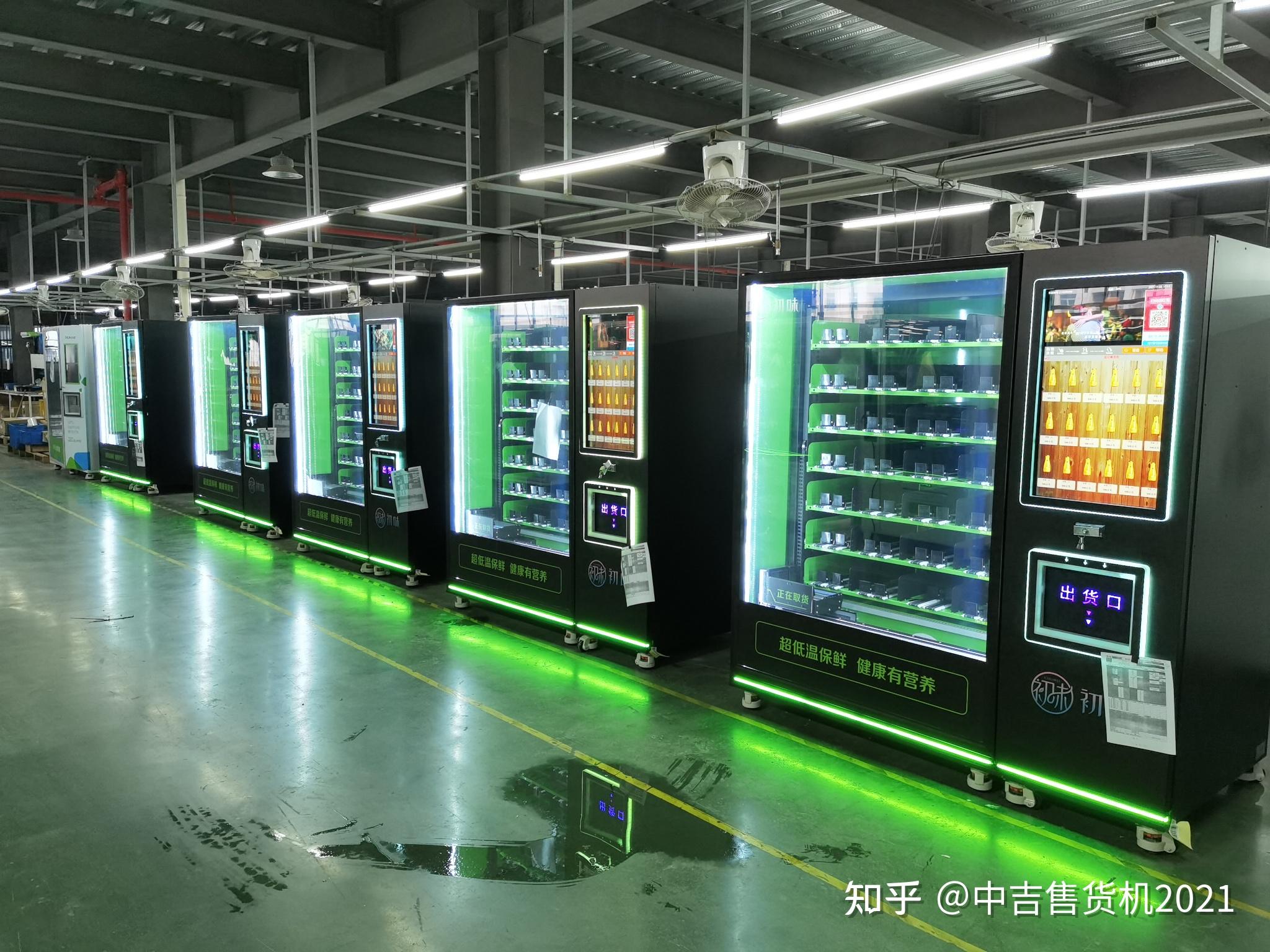 自動售貨機選品指南 低成本、高周轉的熱門商品推薦