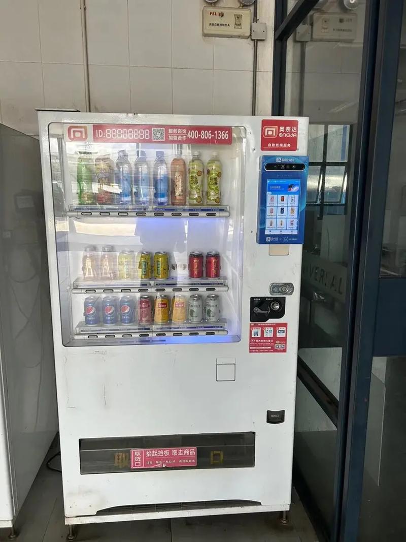 飲料機全國免費投放合作 開啟自動售賣機市場新藍海