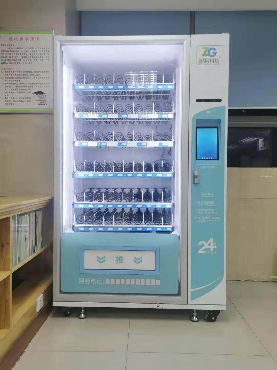 做自動售貨機賺不賺錢 - 